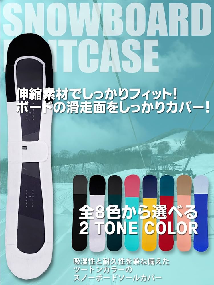 Amazon | ニットケース ソールガード sketch 2 tone color Knitcase Amazon | ニットケース ソールガード sketch 2 tone color Knitcase